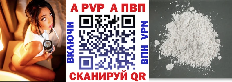 даркнет официальный сайт  Лихославль  Alfa_PVP кристаллы 
