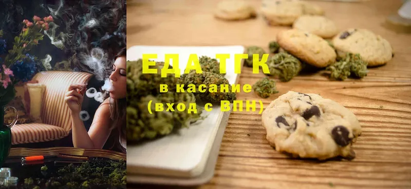 цена   Лихославль  Canna-Cookies конопля 