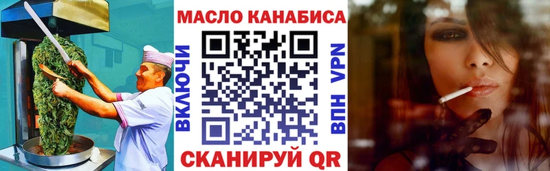 Печенье с ТГК конопля  как найти закладки  Лихославль 
