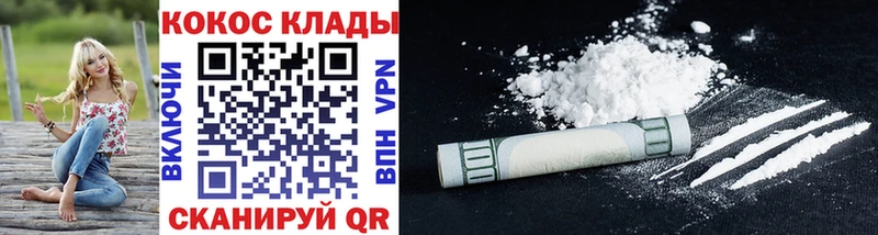 Cocaine 99% blacksprut tor площадка телеграм Лихославль