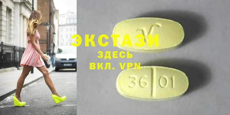 купить   Лихославль  Ecstasy VHQ 