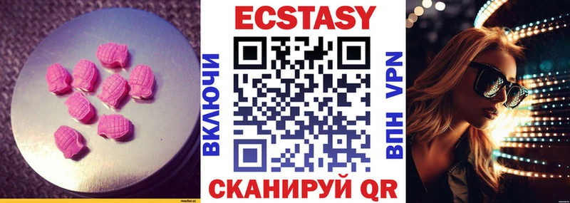 shop формула  блэк спрут   Лихославль  Экстази ешки 