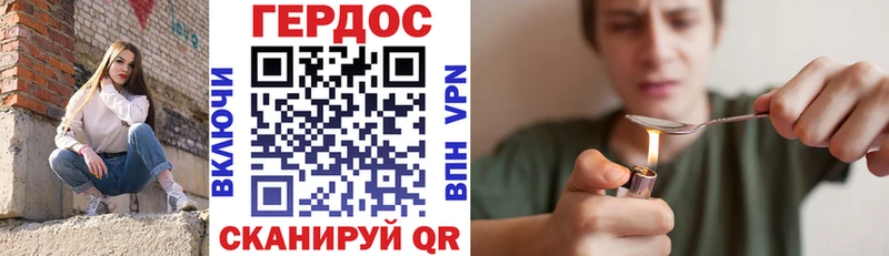 Героин белый omg ССЫЛКА darknet Telegram цены Лихославль