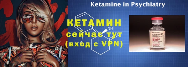альфа пвп VHQ Пестово