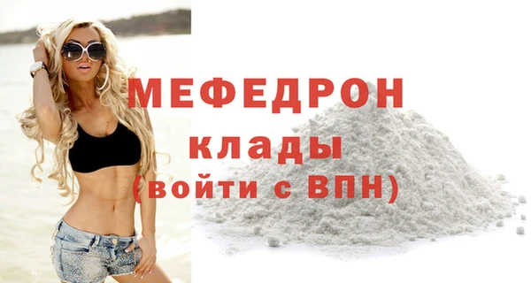 альфа пвп VHQ Пестово