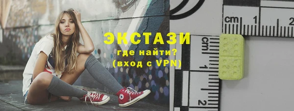 MDMA Пересвет