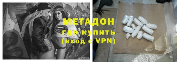 MDMA Пересвет