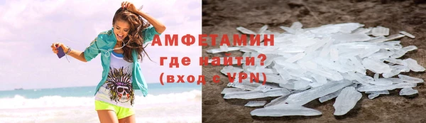 альфа пвп VHQ Пестово