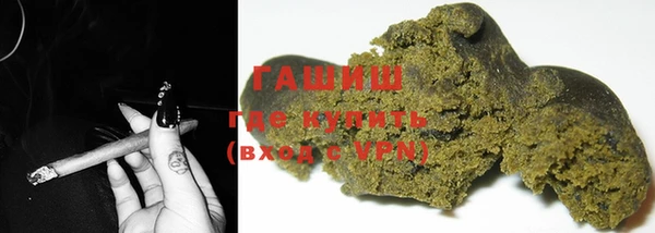 альфа пвп VHQ Пестово