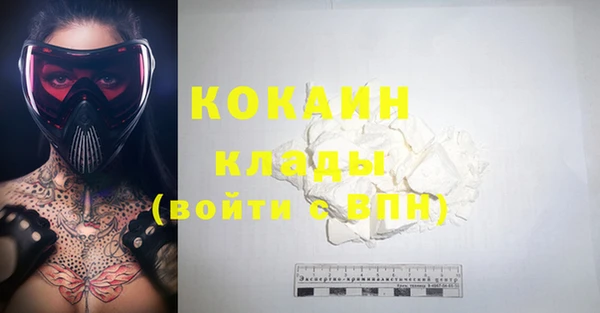 альфа пвп VHQ Пестово
