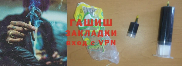 а пвп мука Осинники