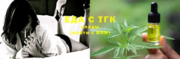 MDMA Пересвет