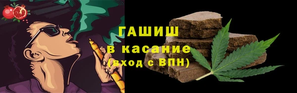 альфа пвп VHQ Пестово