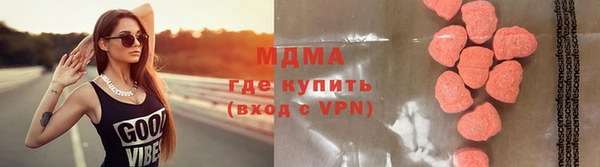 MDMA Пересвет