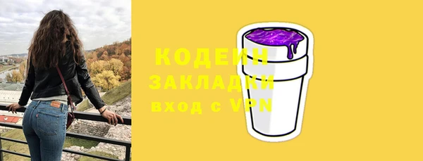 MDMA Пересвет