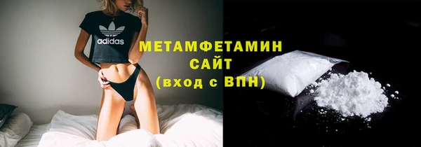 альфа пвп VHQ Пестово