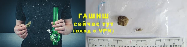 альфа пвп VHQ Пестово