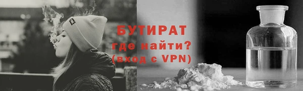 а пвп мука Осинники