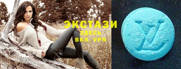 альфа пвп VHQ Пестово