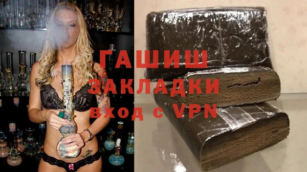 MDMA Пересвет