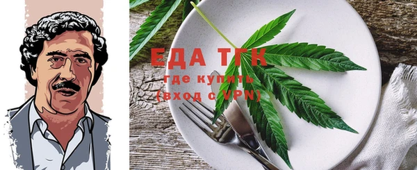 трава Снежногорск