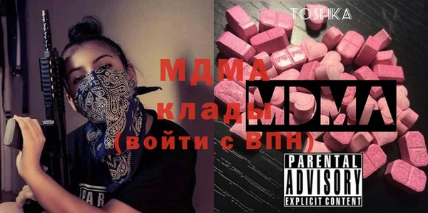 альфа пвп VHQ Пестово