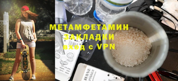MDMA Пересвет