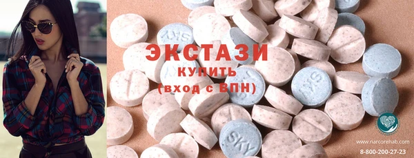 ECSTASY Заволжск