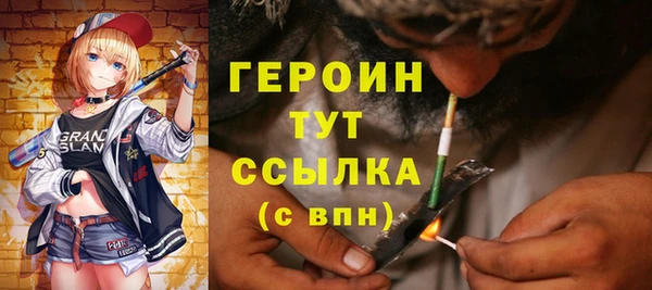 альфа пвп VHQ Пестово