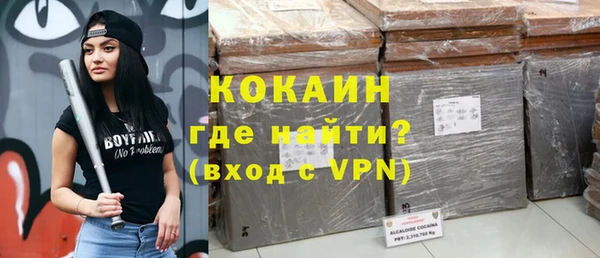 прущая мука Переславль-Залесский