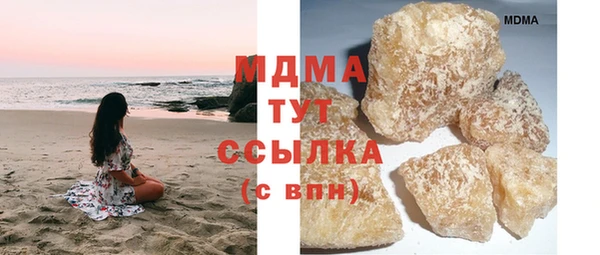 MDMA Пересвет