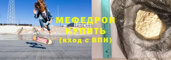 прущая мука Переславль-Залесский