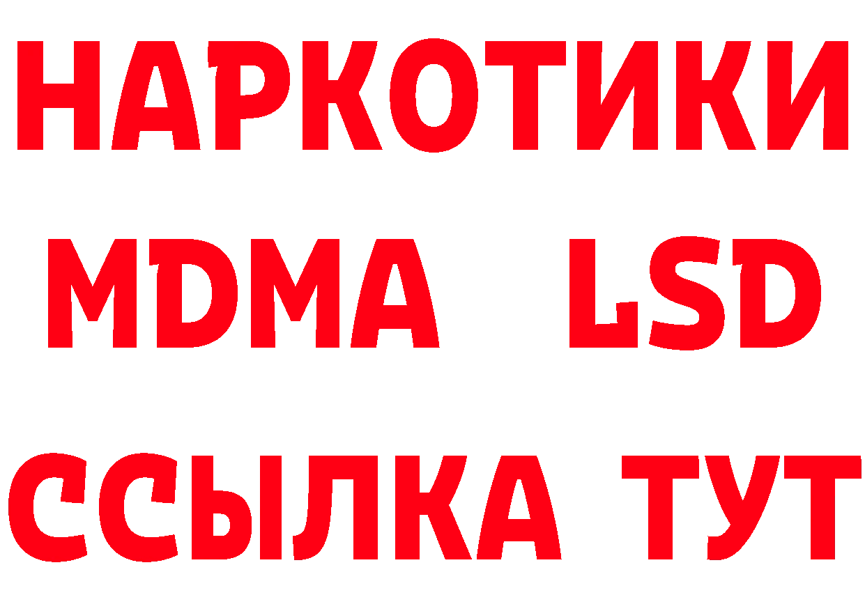 АМФЕТАМИН VHQ ТОР площадка hydra Лихославль