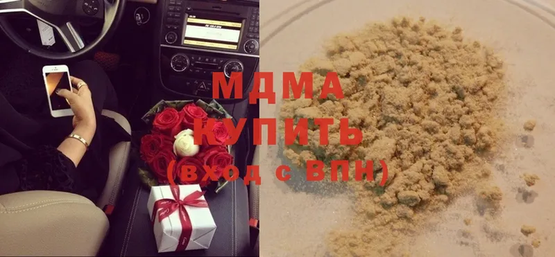 mega ТОР  Лихославль  MDMA crystal 