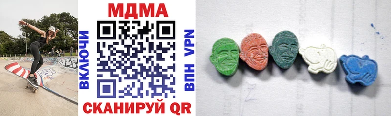 MDMA кристаллы  Лихославль 