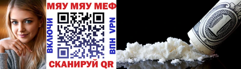 сайты даркнета наркотические препараты  Лихославль  Мефедрон 4 MMC 