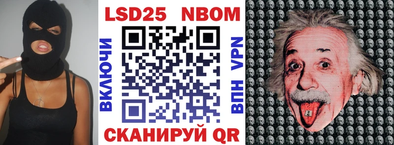 МЕГА tor  где купить наркотик  Лихославль  Марки NBOMe 1500мкг 