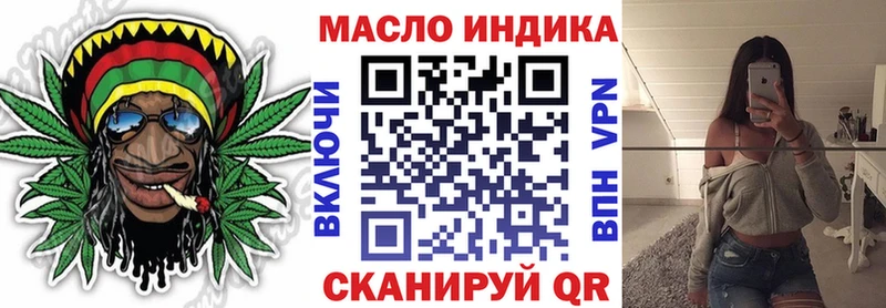 как найти закладки  Лихославль  сайты даркнета состав  Дистиллят ТГК THC oil 