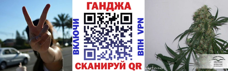 Каннабис VHQ  магазин  наркотиков  Лихославль 